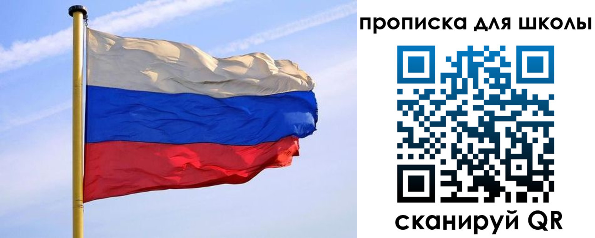 регистрация для дет. сада в Черемхово