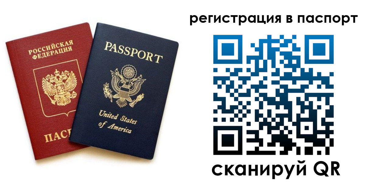 временная регистрация адрес в Черемхово